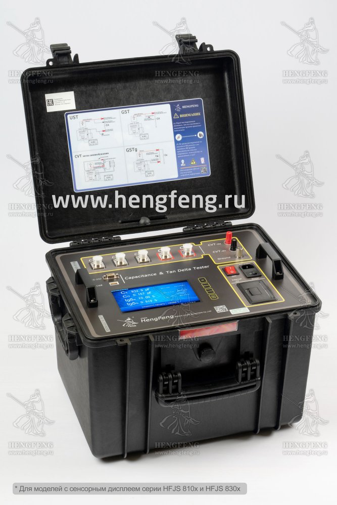 HFJS-8308E измеритель тангенса угла диэлектрических потерь и электрической ёмкости Hengfeng